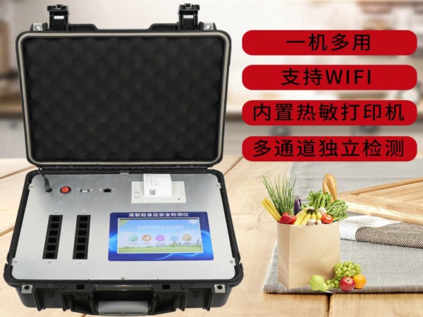 食品安全快檢設備價格是多少？