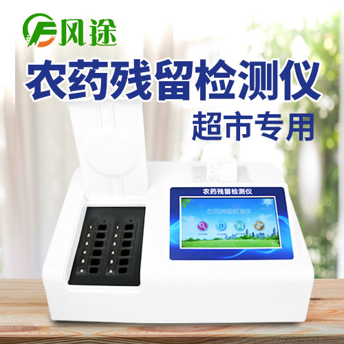 草莓竟然農(nóng)藥殘留最高？如何避免果蔬農(nóng)藥殘留？