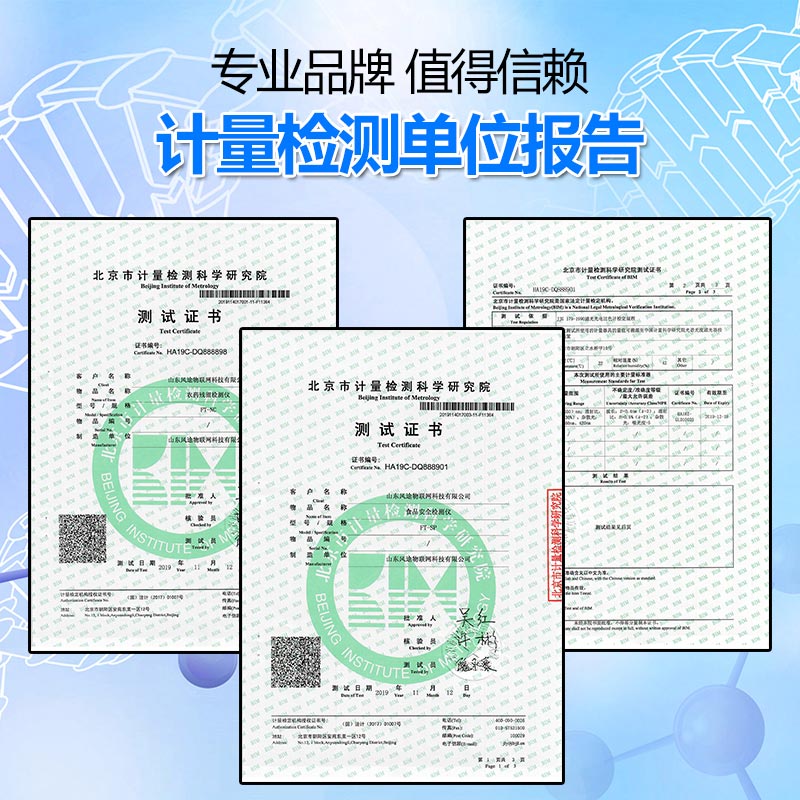 小型食品廠化驗(yàn)室設(shè)備有哪些？（參考版）