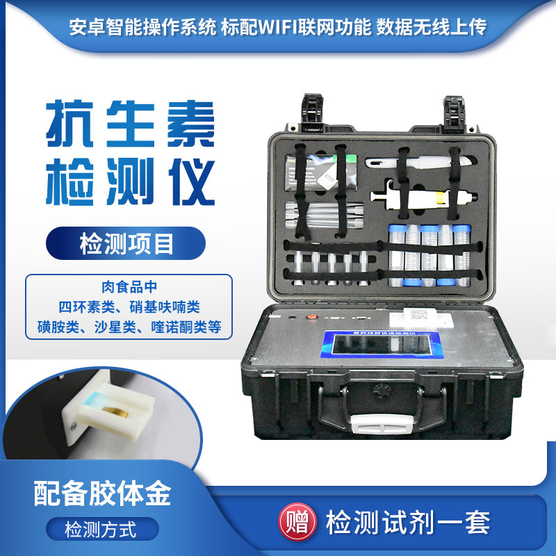 抗生素濫用，如何保障水產(chǎn)安全？