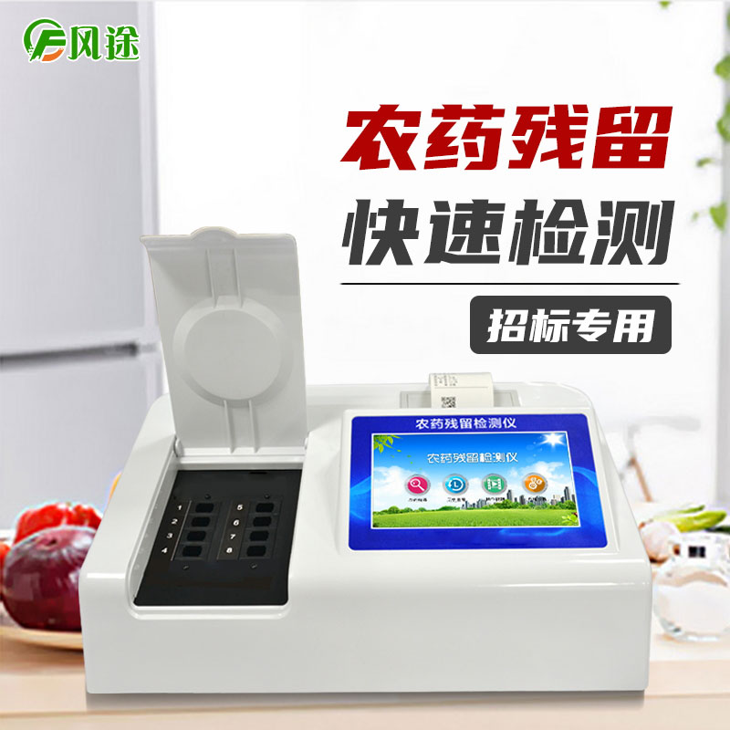 農(nóng)殘超標7倍多的豇豆敢吃嗎？