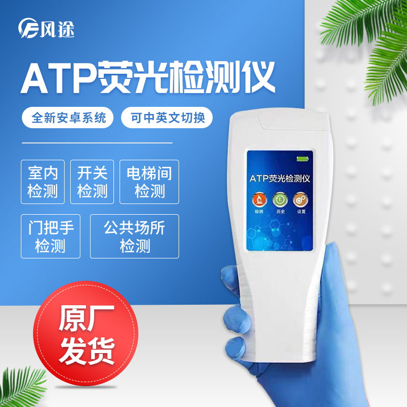 ATP到底是什么？