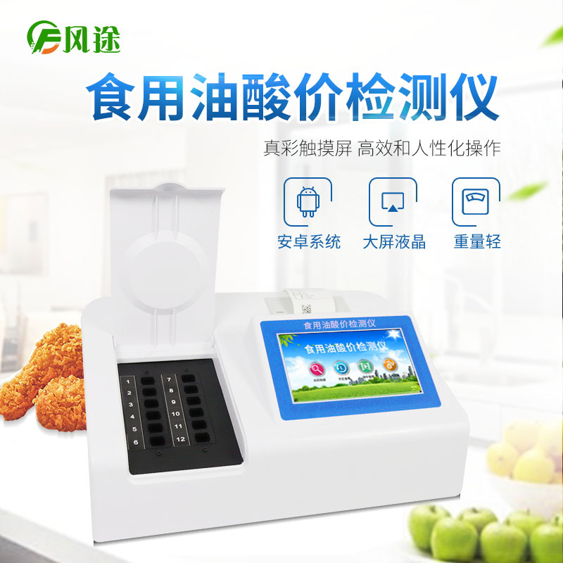 食用油開封三個月會變質(zhì)嗎？