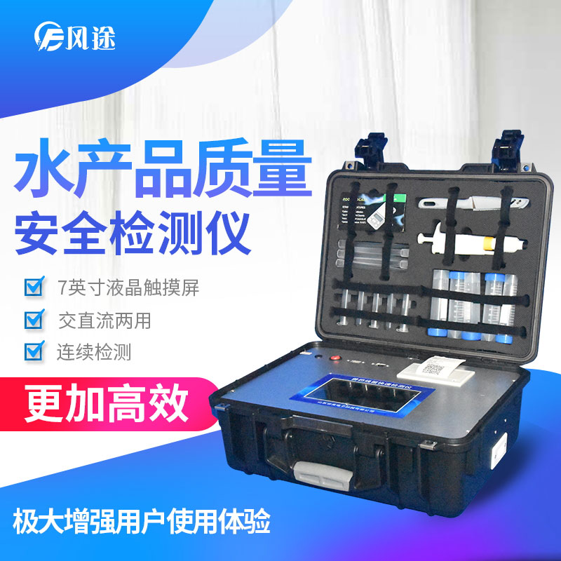 鮮魚如何辨別是否含有孔雀石綠？