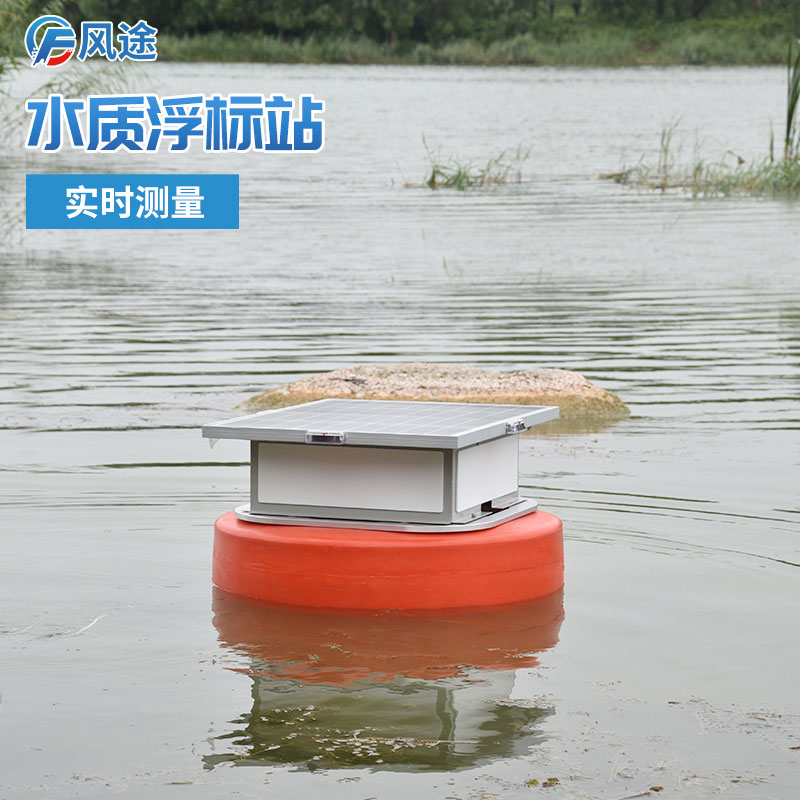 如何在不同水域部署浮標(biāo)水質(zhì)監(jiān)測站？