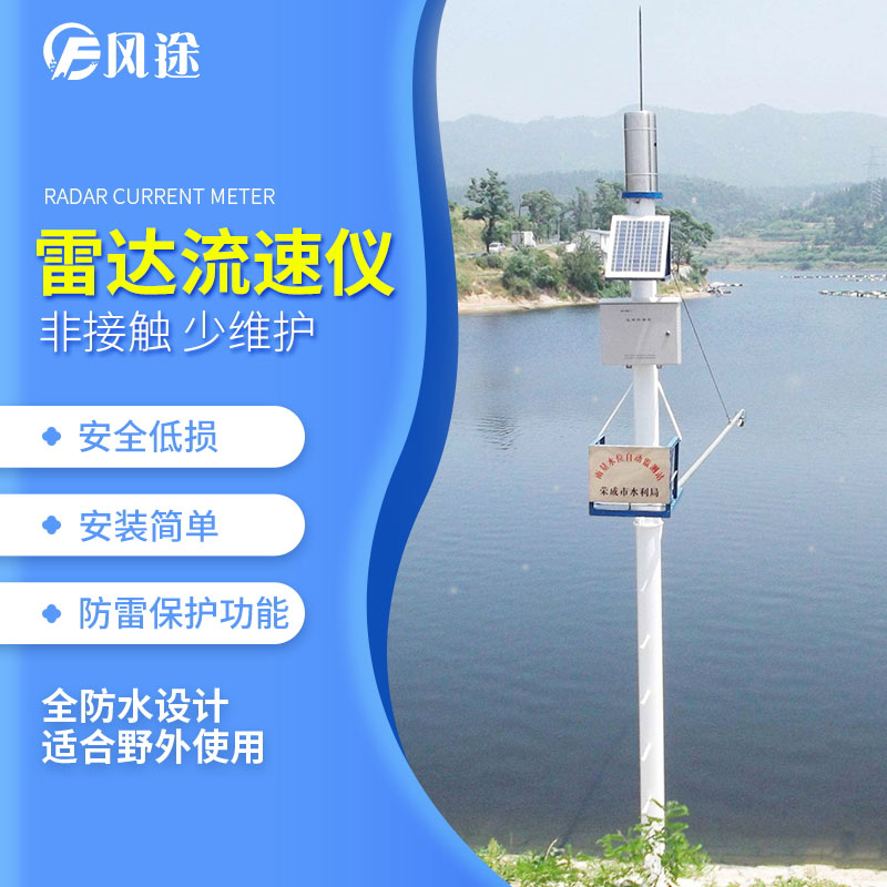 如何選擇水位計(jì)？
