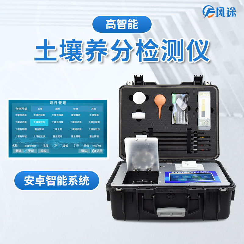 什么是磷循環(huán)？