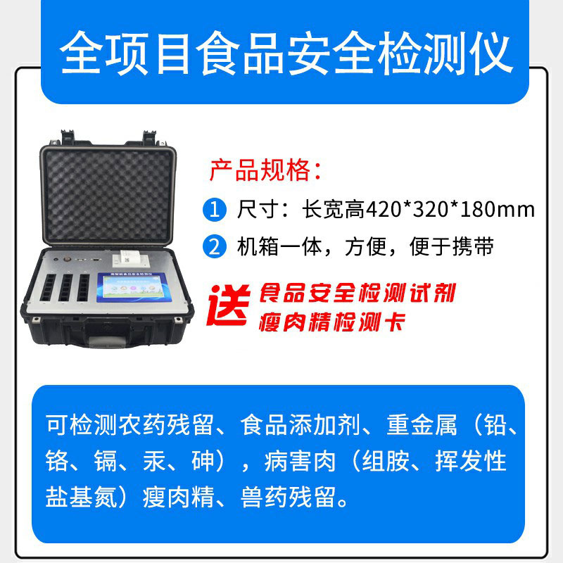 浙江通報(bào)6批次不合格食品，涉及食品添加劑、獸藥殘留超標(biāo)問(wèn)題
