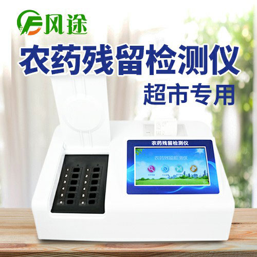 草莓竟然農(nóng)藥殘留最高？如何避免果蔬農(nóng)藥殘留？