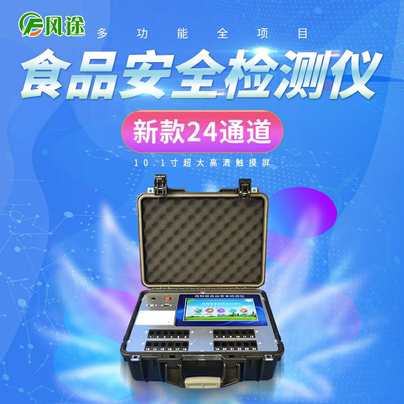 貴州通報20批次抽檢不合格樣本，來看看