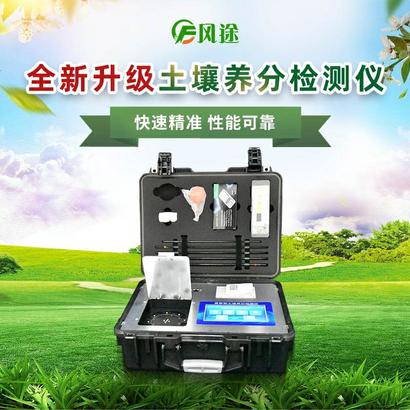 土壤板結(jié)了怎么辦？測(cè)土儀告訴您答案