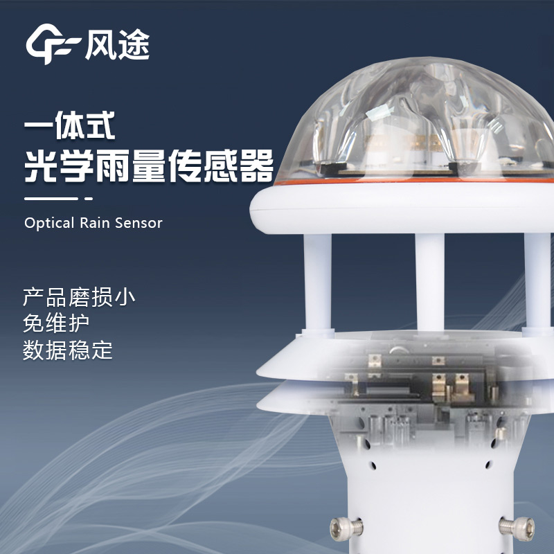 測(cè)雨量的儀器有哪些？