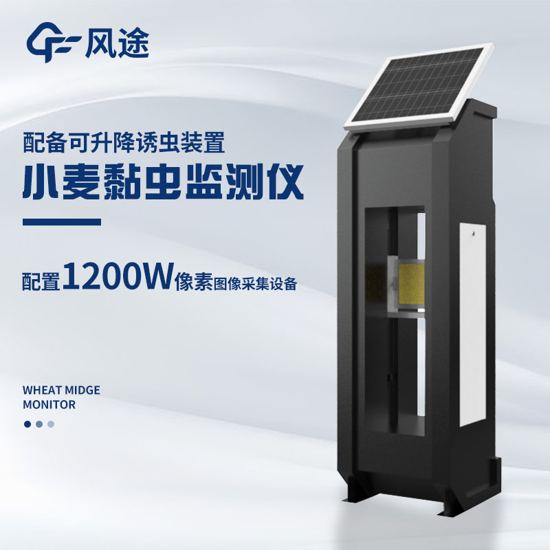 小麥吸漿蟲防治措施有哪些？